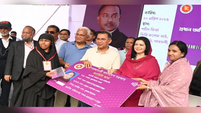 বগুড়ায় ৯১১ জনের হাতে ফ্যামিলি কার্ড তুলে দিলেন প্রধানমন্ত্রী